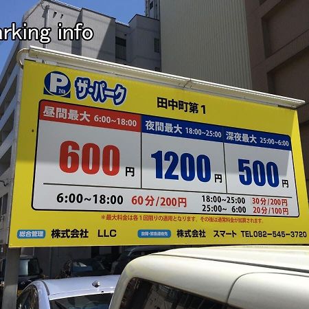Bhotel Heiwaodori 201 - New Apt In Famous Hiroshima Dori Max 6P Eksteriør billede